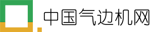 中国气边机网